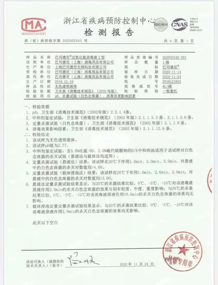 微信图片_20201127135409